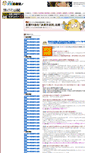 Mobile Screenshot of kessai.fxlogin.com