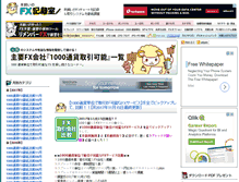 Tablet Screenshot of 1000tuka.fxlogin.com