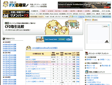 Tablet Screenshot of cfdhikaku.fxlogin.com