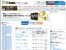 Tablet Screenshot of mt4fx.fxlogin.com
