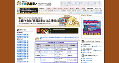 Desktop Screenshot of buysell.fxlogin.com